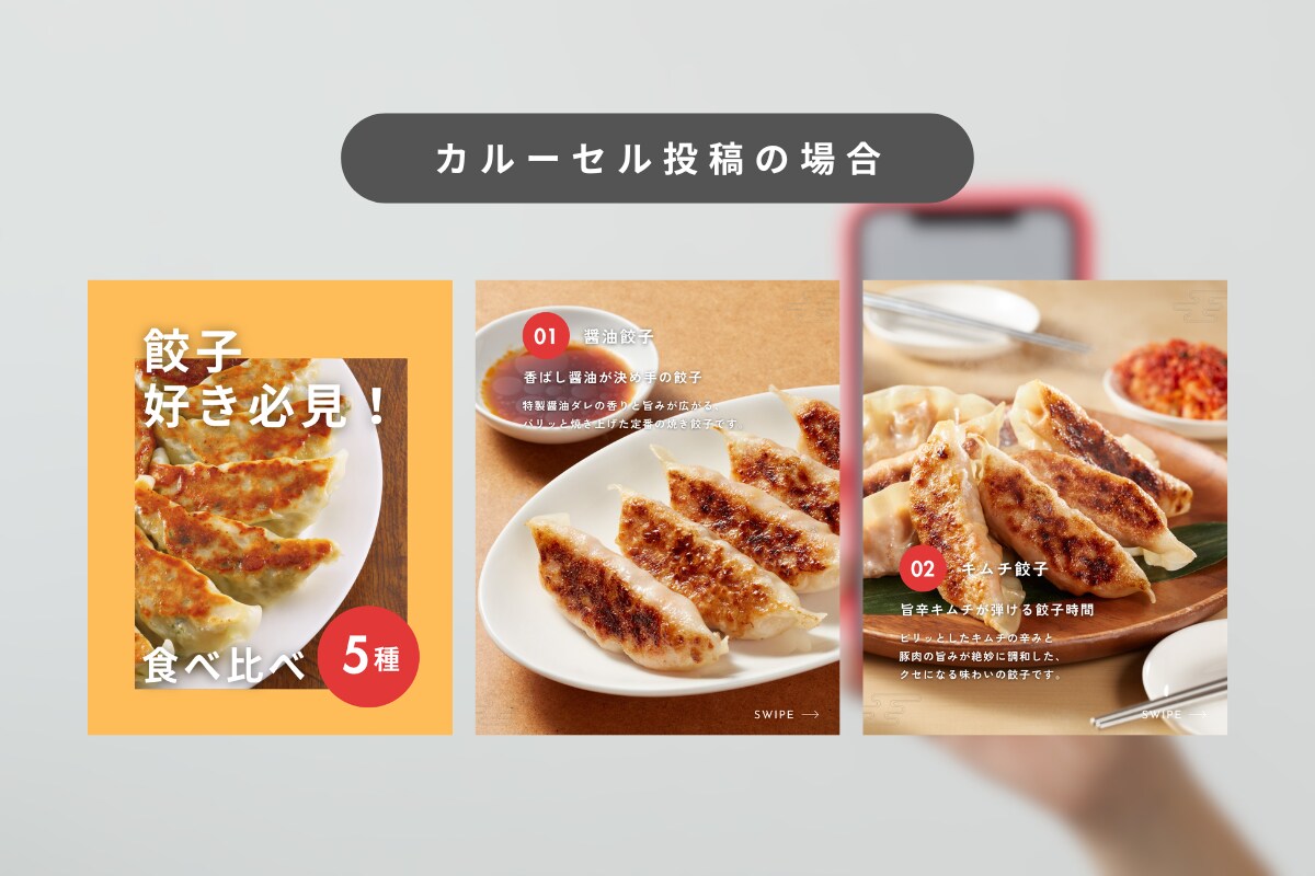飲食店向けInstagram投稿画像制作します 現役デザイナー兼マーケティング担当が制作！テンプレ制作も◎ イメージ3