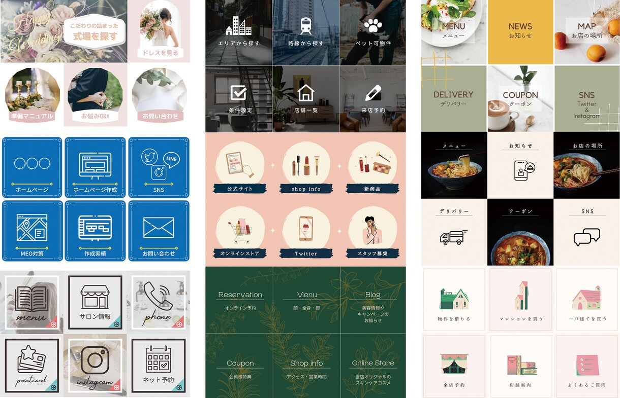 LINEのリッチメニューの作成を行います あなたのサービスに合ったデザインを イメージ1