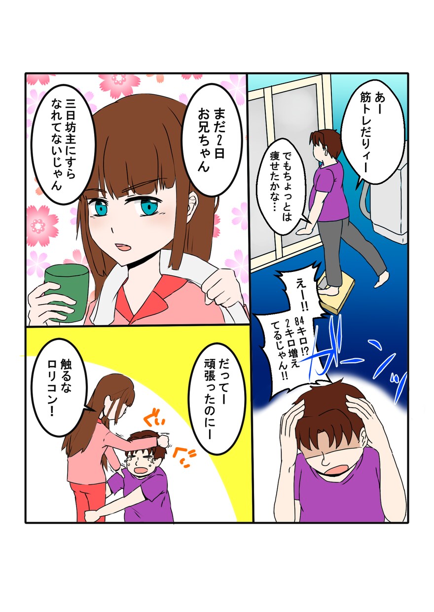 YouTubeの漫画動画用イラスト描きます 可愛いフルカラーのイラストを安価でご提供させていただきます。 イメージ4