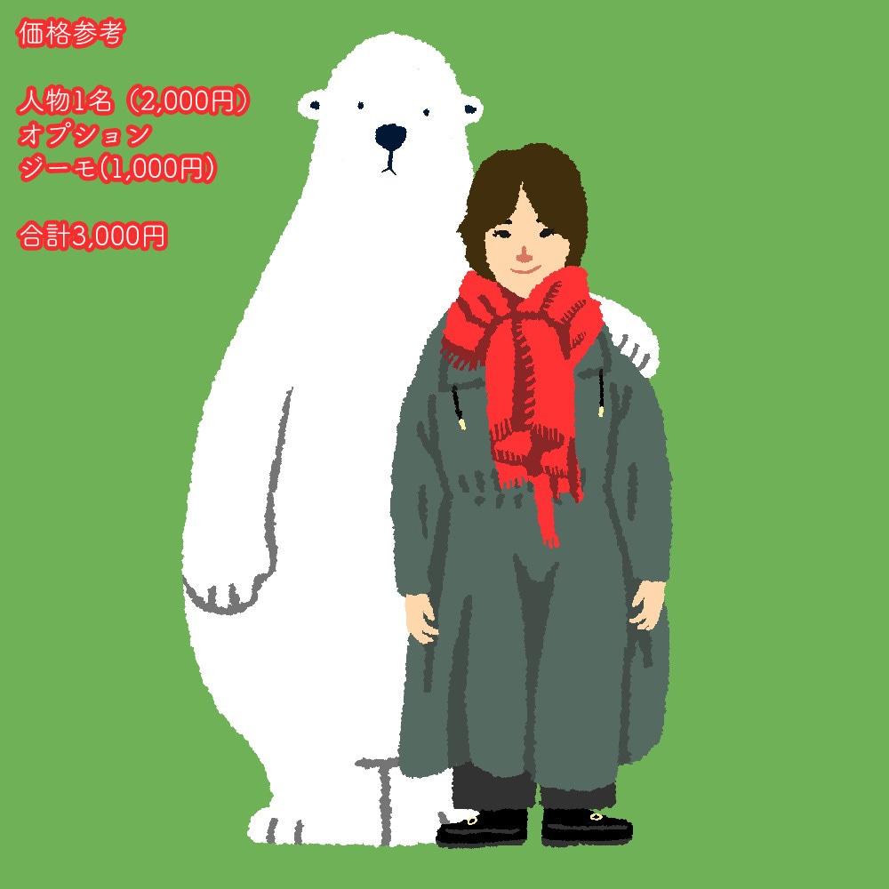 全身イラスト作成します 家族の記念に。ペットと一緒に。 イメージ2