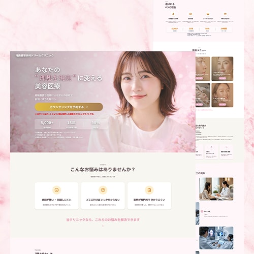 実績85件以上 | Studioサイト制作します 維持費0円〜から持てる、自分たちの手で育てていけるサイト イメージ4