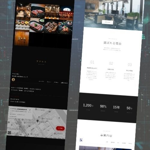 スマホ対応込み集客できるホームページを制作します 「作って終わり」ではなく「集客につながる」サイトを。 イメージ2