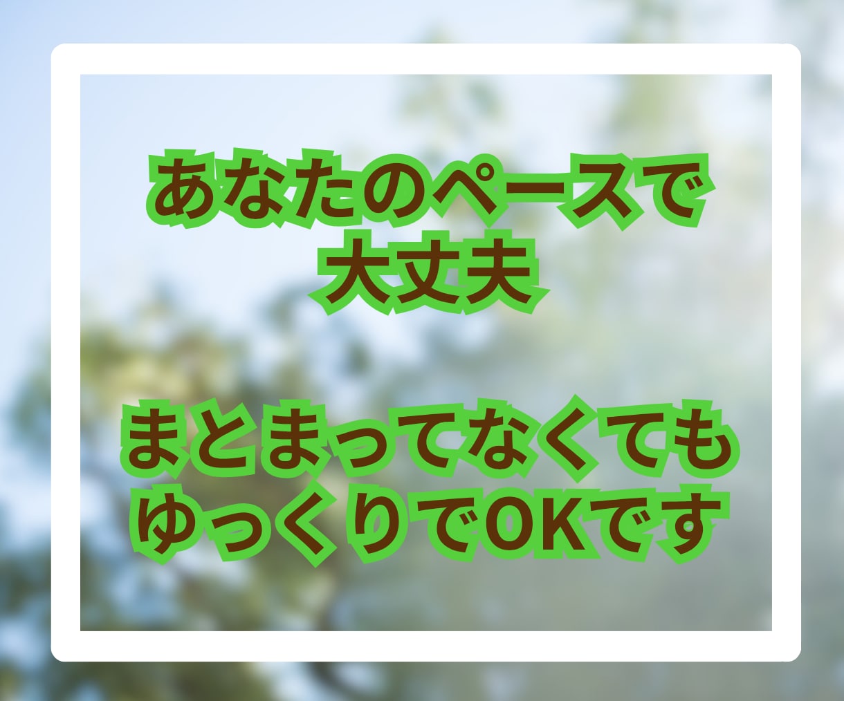 夫婦円満でいたいあなたのちょっとした悩みを聞きます 小さな悩みが大きな悩みに変わる前にチャットで吐き出しましょう イメージ9
