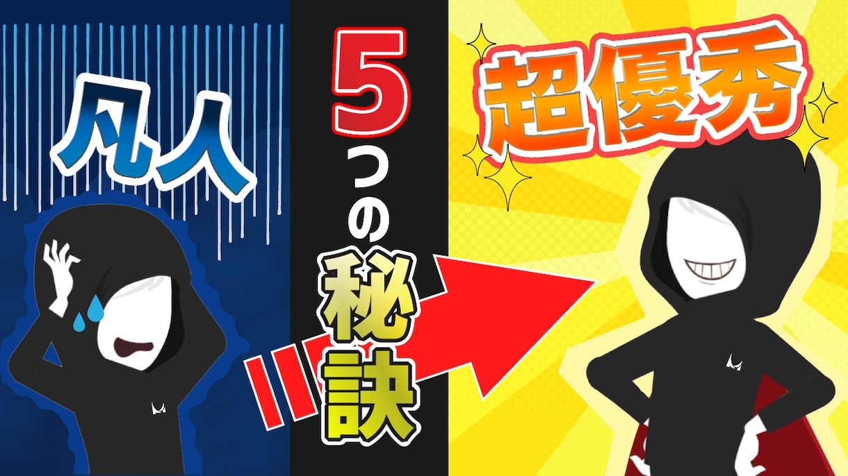 Youtubeサムネイルの制作で再生数を伸ばします なんでもデザイナーです。小さなお仕事大歓迎！お気軽にどうぞ◎ イメージ3
