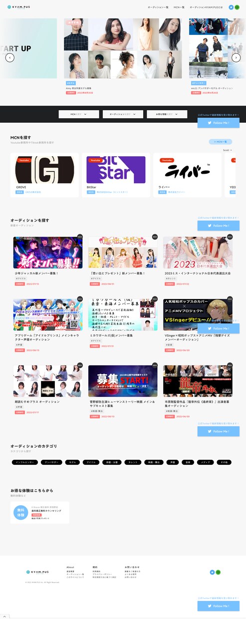 実績多数！スマホ対応のホームページプロが作成します SEO対策・デザイン・レスポンシブ対応・充実のサポートあり イメージ10