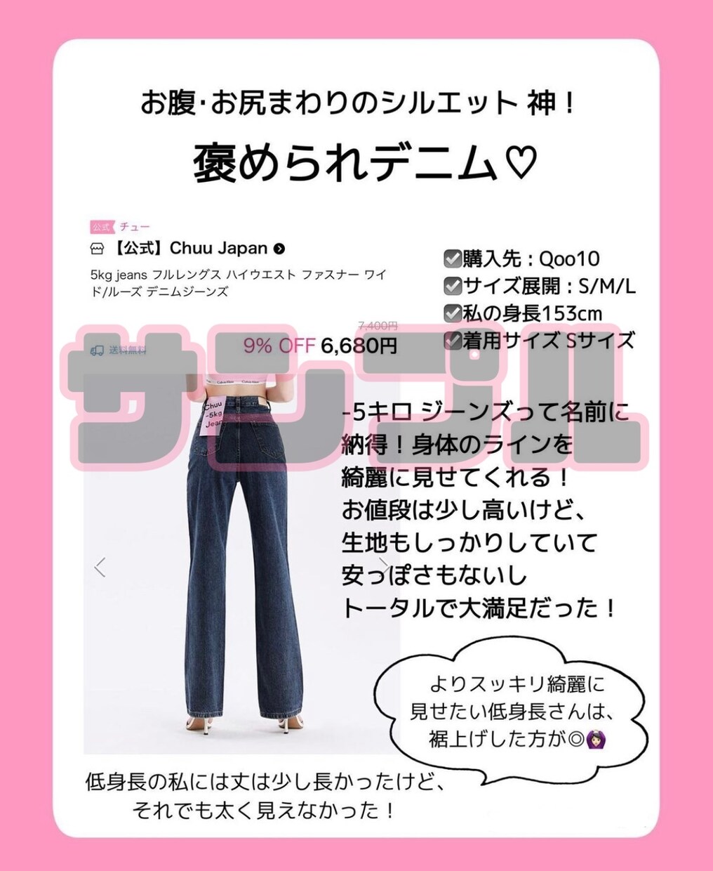 インスタグラム投稿のオシャレな画像作ります 現役インフルエンサーが監修！作成します！ イメージ6