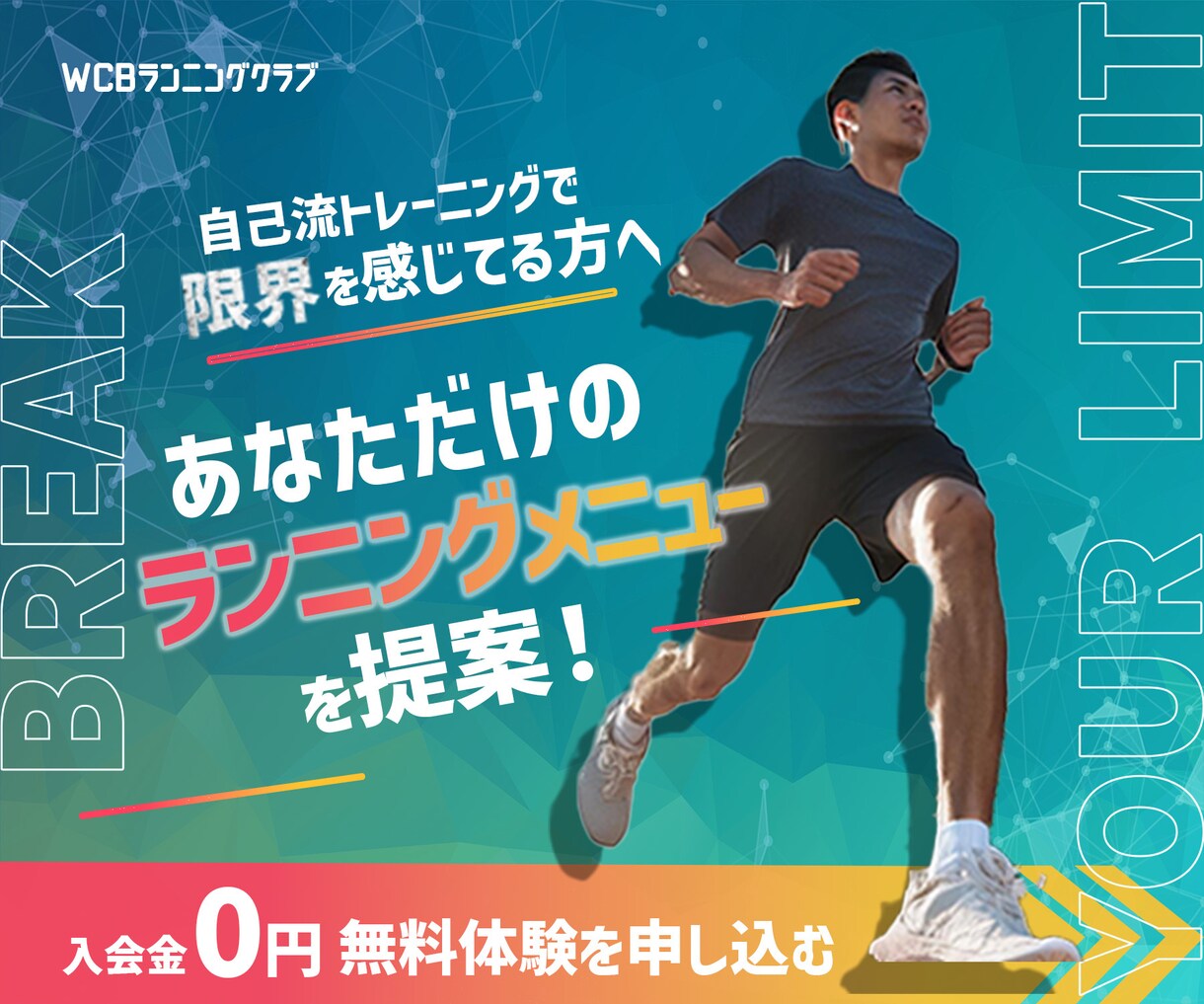 目に留まる×惹きつけるバナーを制作します 集客とクリックを意識した訴求力重視のバナー イメージ3