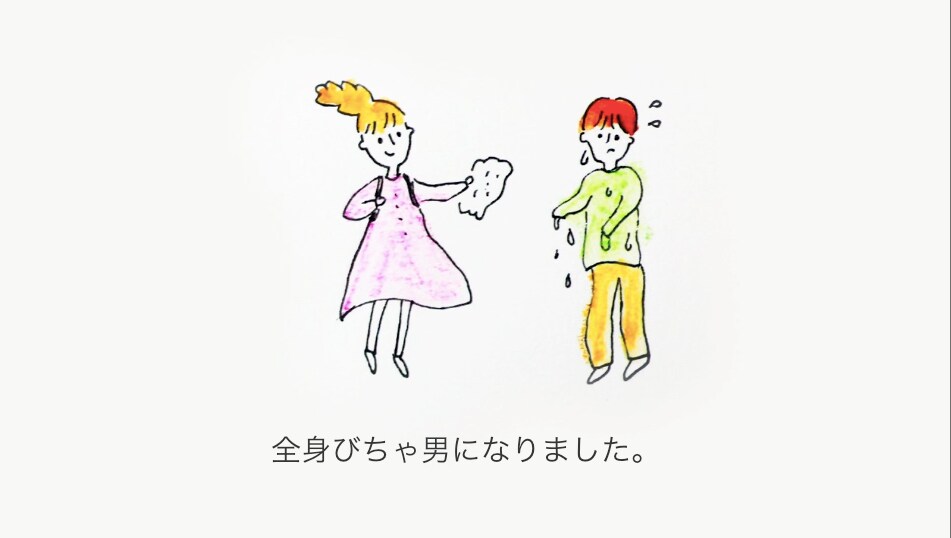 絵本のようなメッセージムービー作ります ウェディングなど、大切な人にメッセージを送りたい人へ イメージ4