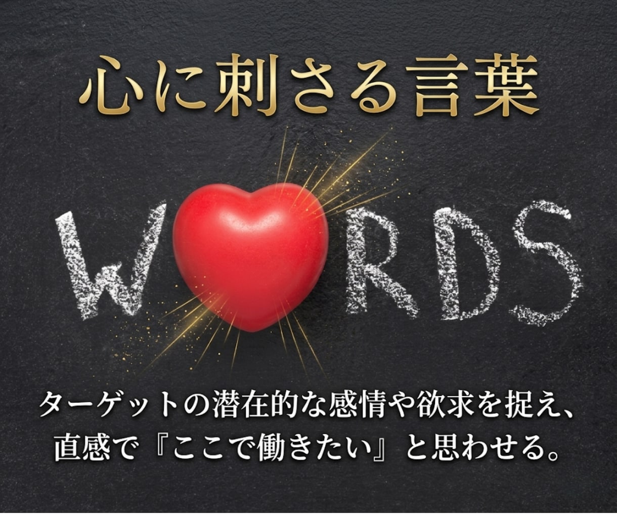 採用・集客に特化！プロがホームページを制作します 見た目だけじゃない！応募や問い合わせを増やす戦略的HP構築 イメージ4