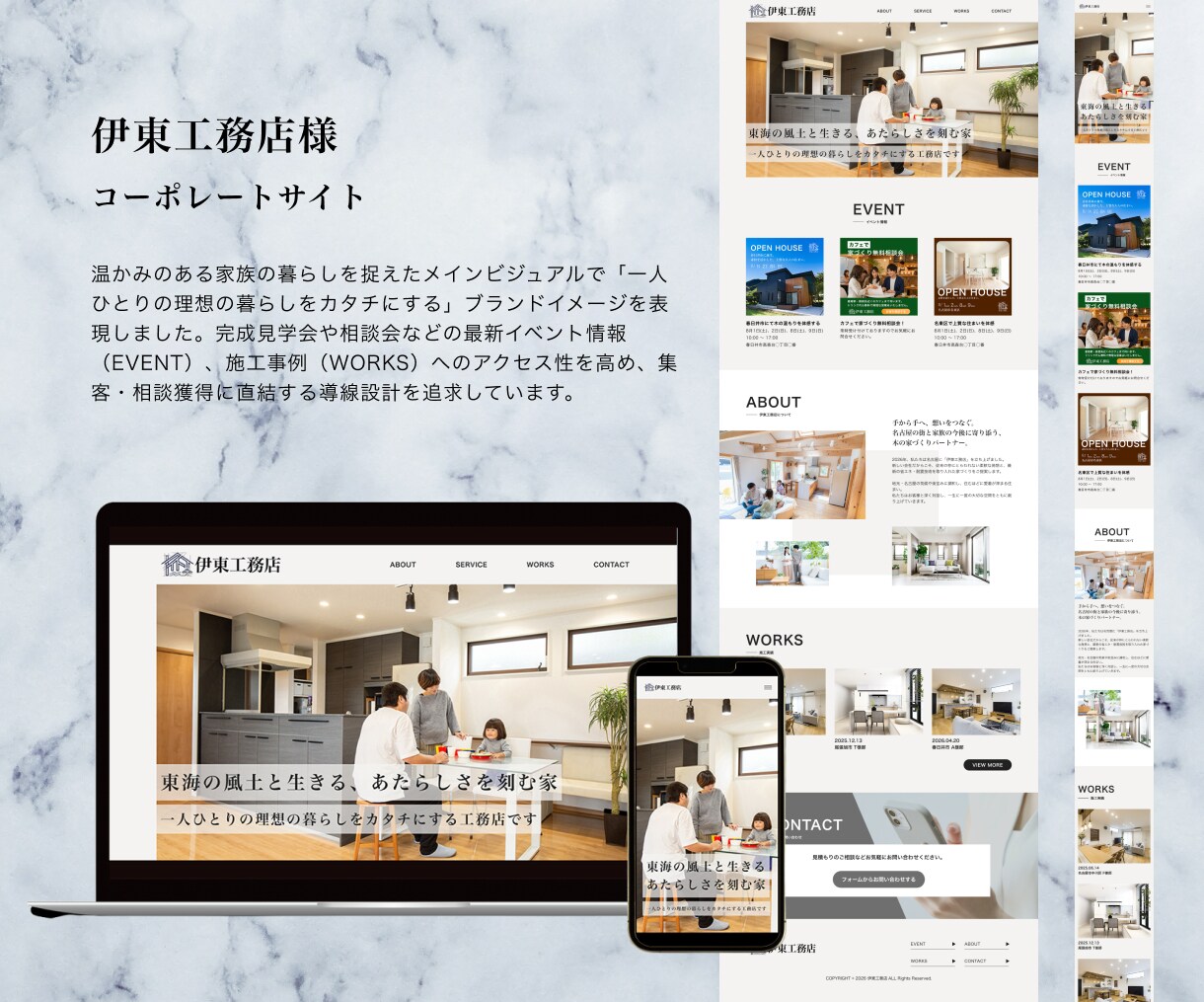 開業応援｜初めてでも安心！高品質のHPを作ります 個人事業主様から高評価｜名刺代わりにご活用いただいております イメージ4