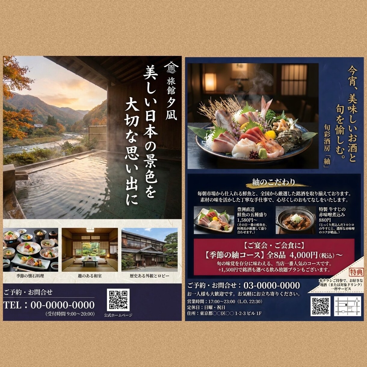 高品質なWEBチラシをスピーディーに制作します 初めての依頼も安心！丁寧なヒアリングと迅速な対応で理想を形に イメージ8