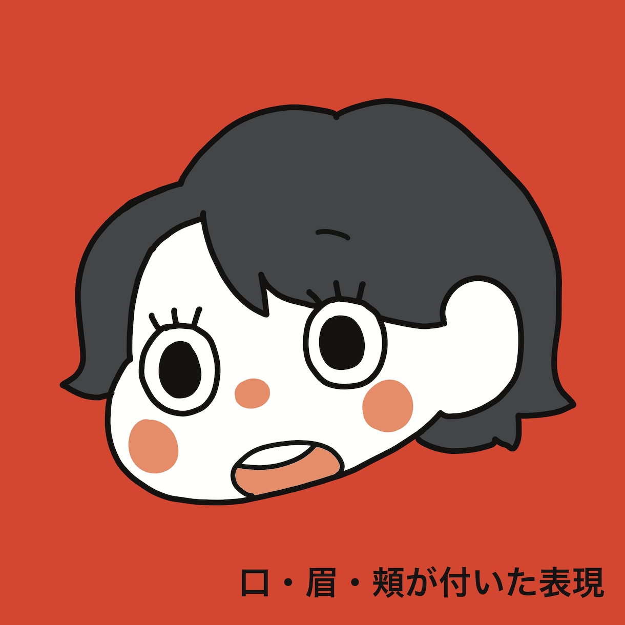 ゆるPOPな手描きアイコンを作ります SNSやLINEのアイコンに！ペットや赤ちゃんもセット可◎ イメージ3