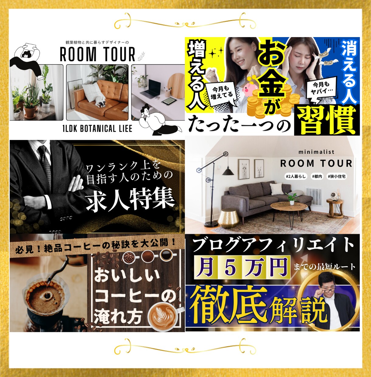 ３枚セット｜YouTubeサムネイルを制作します 丸投げOK！高品質・ハイクオリティなデザインで再生回数UP！ イメージ10