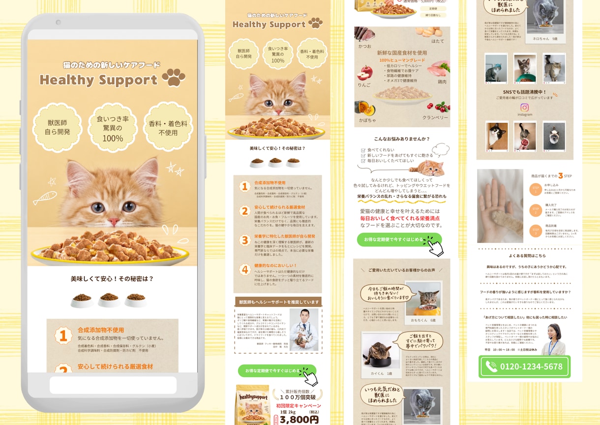 Canvaでペットへの愛情を込めたLPを作成します 現在モニター価格！初心者さんも安心サポート♡ イメージ2