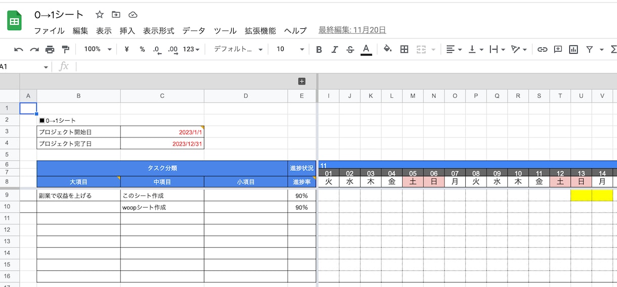 習慣化コーチング-1ヶ月習慣づくりをサポートします 元公務員の傾聴スキル×多数の書籍から質問厳選×計画作成代行 イメージ5