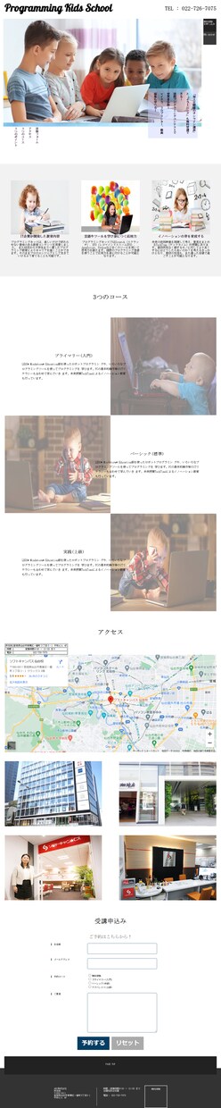 格安！WordPressでホームページ制作致します リーズナブルで本格的なホームページをお探しの方にお勧め！! イメージ3