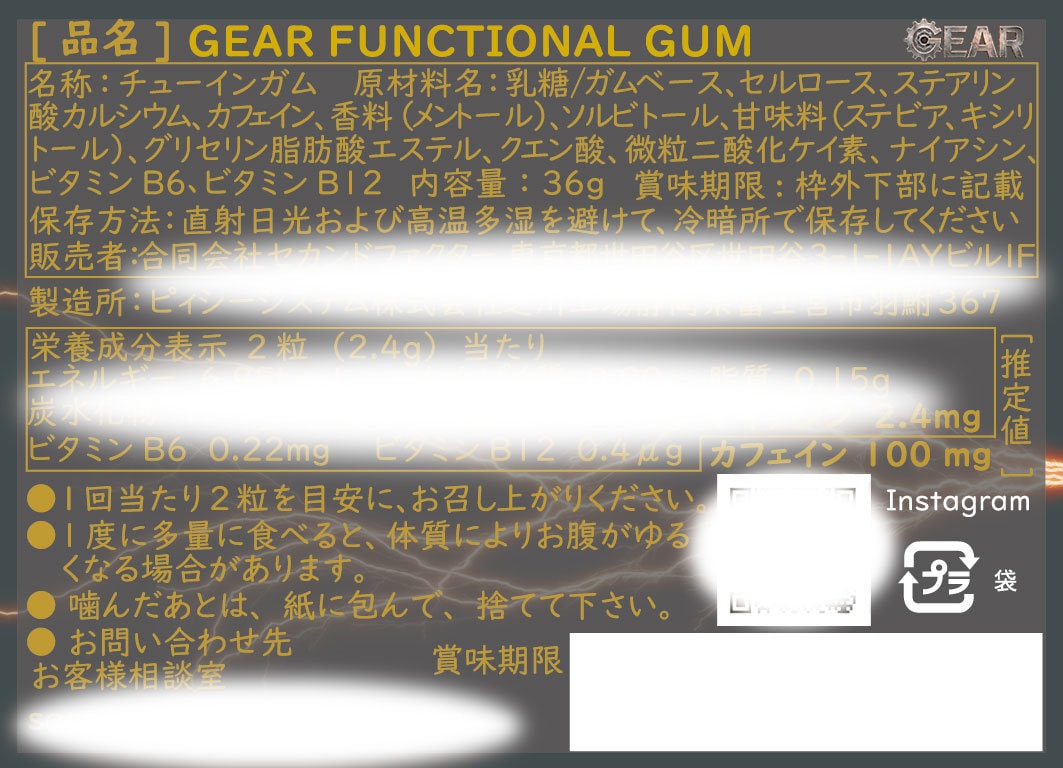 目を引くパッケージ・ラベルデザイン制作します 商品の魅力をしっかり伝える「売れるデザイン」をご提案します。 イメージ9