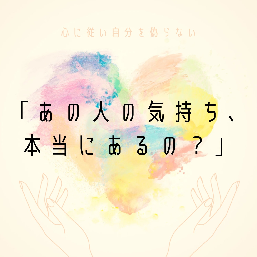 不倫・浮気など難しい恋を叶えるお手伝いをします 24時間以内に鑑定！霊視×タロットで難しい恋に光を。 イメージ2