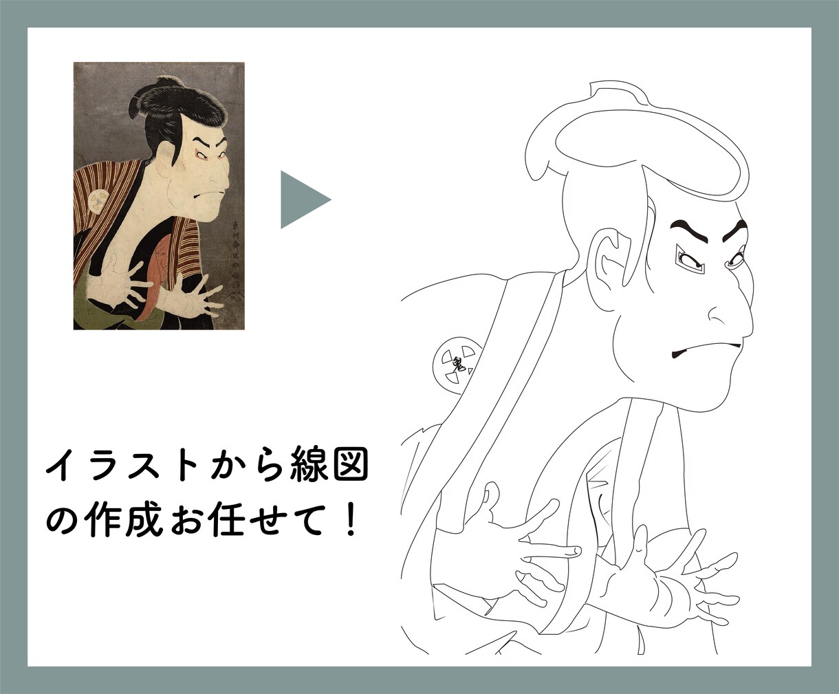 ロゴや画像をイラレで高品質にトレース・作成します 手描き・名刺OK｜印刷・商用データ｜素早く、格安対応します イメージ4
