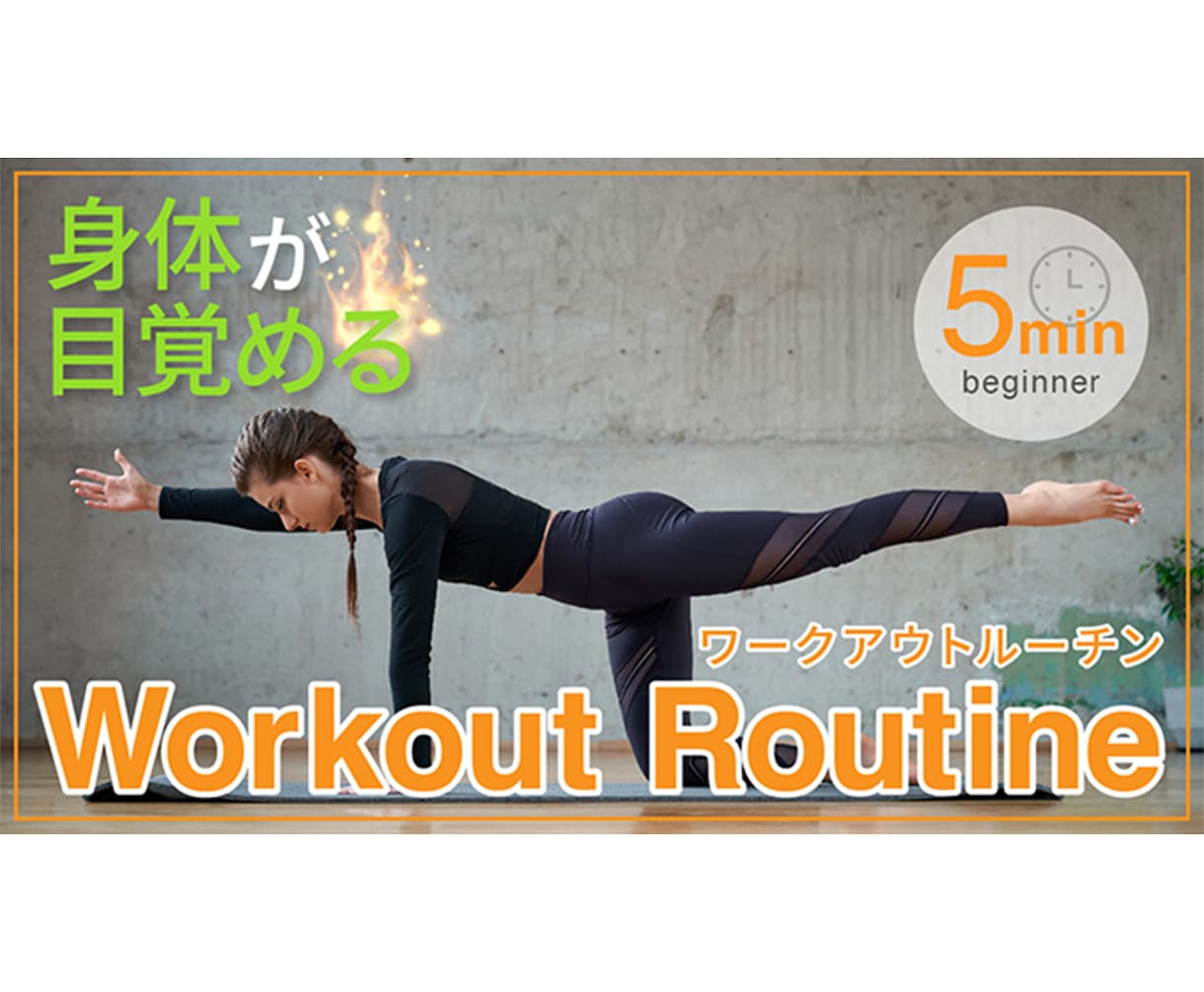 信頼と実績！高品質Youtubeサムネイル作ります 丸投げOK！画像もご用意します！まずご相談下さい。 イメージ9
