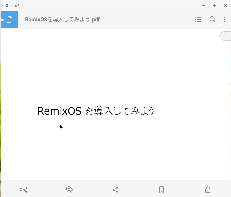 PCでANDROIDアプリケーション使ってみます ANDROID？PC？ANDROID？PC？ イメージ1