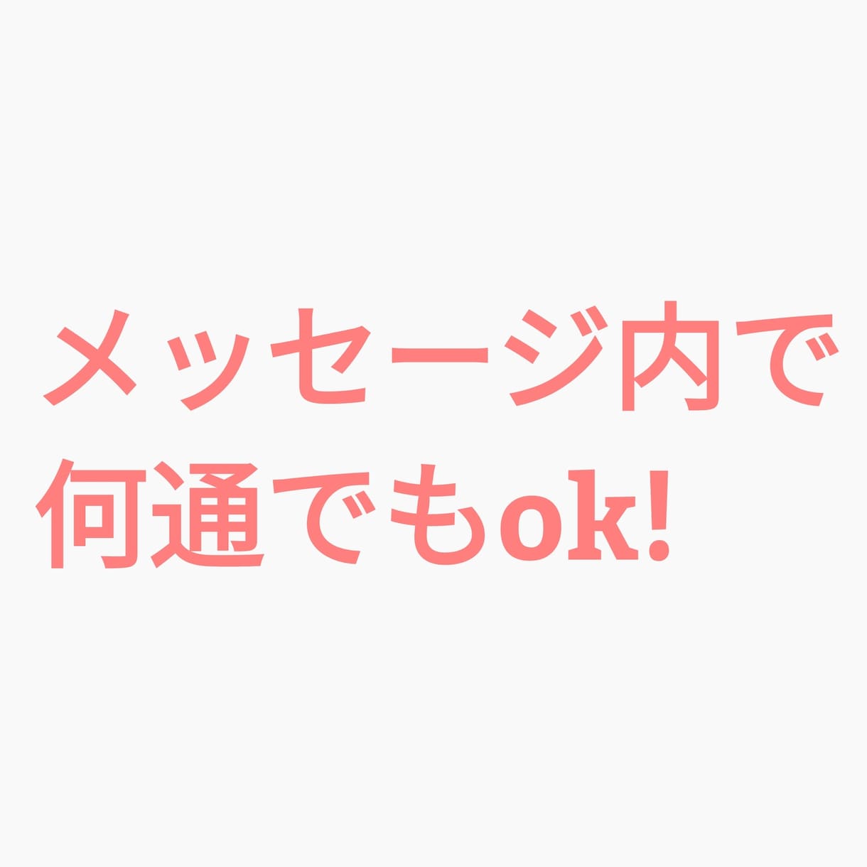 結婚相談所で成婚！婚活疲れ、悩みなどお聞きします 友達感覚のように気軽にお話ください！ イメージ2