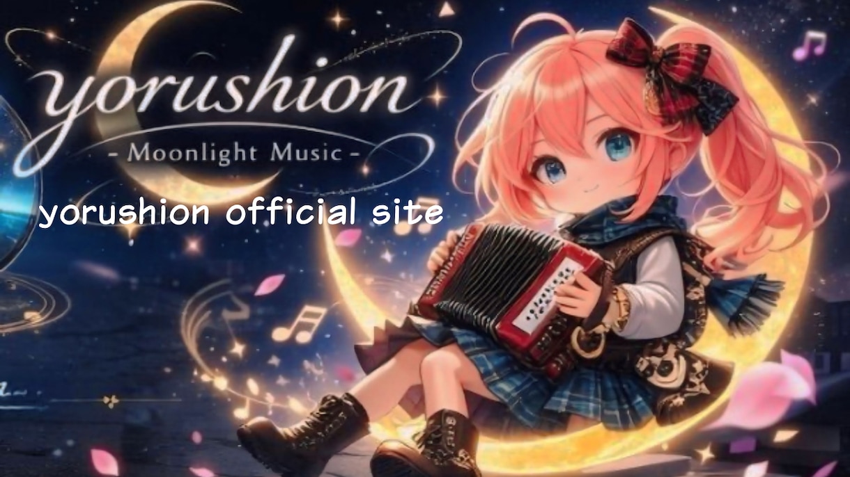 音楽アーティストが手がけるオリジナル楽曲制作します あなたのイメージを形にします（初音ミク対応） イメージ2