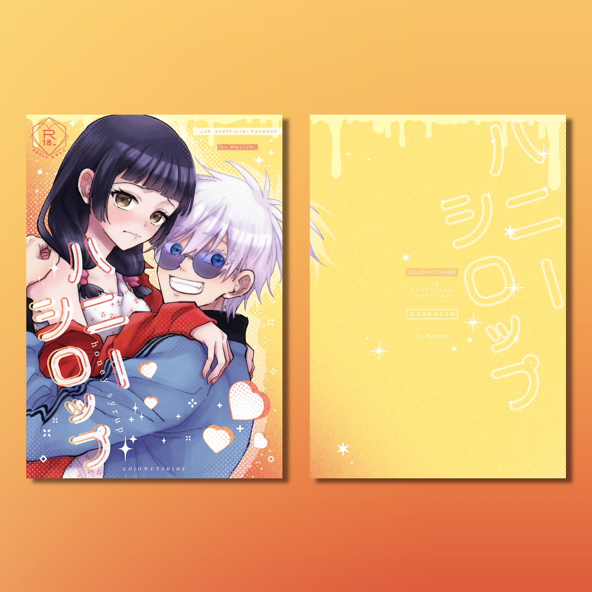 同人誌表紙デザイン等デザインいたします ポップで可愛いデザインを中心に制作いたします！ イメージ6