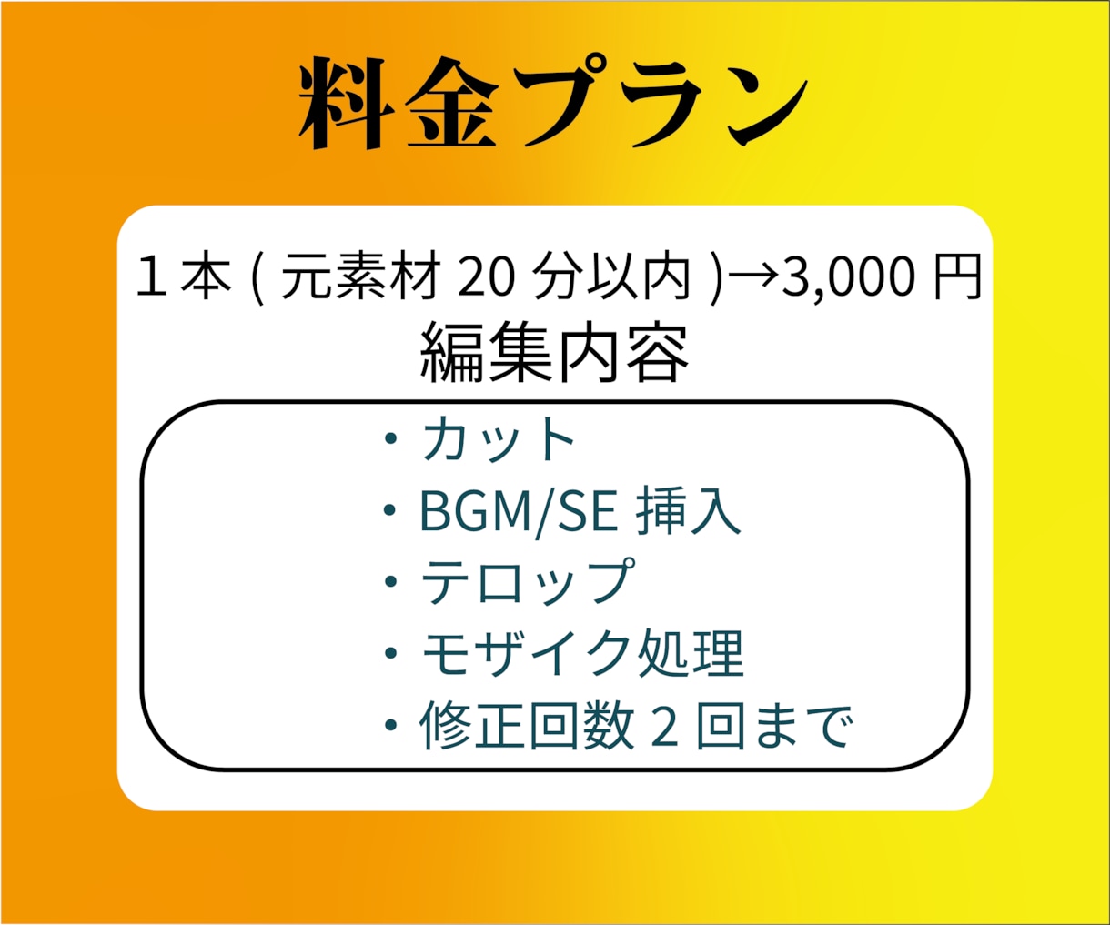 Youtube等、動画編集承ります お忙しい皆様、面倒な作業お任せください♪ イメージ2