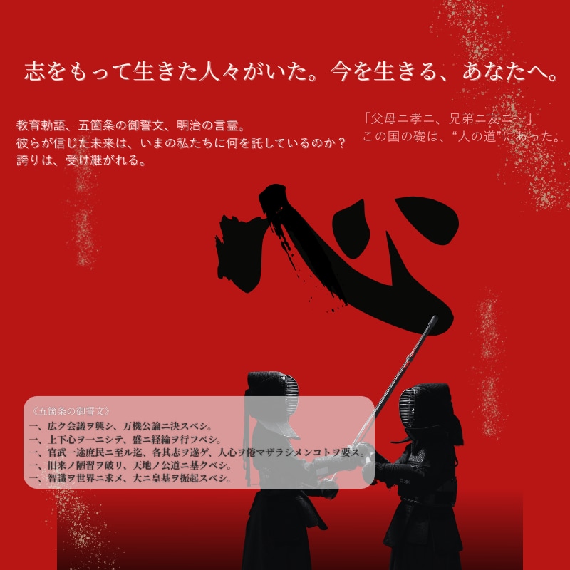 日本人としての芯を整えます 「決められないわたし」は、芯を忘れていた。 いま取り戻す時─ イメージ3