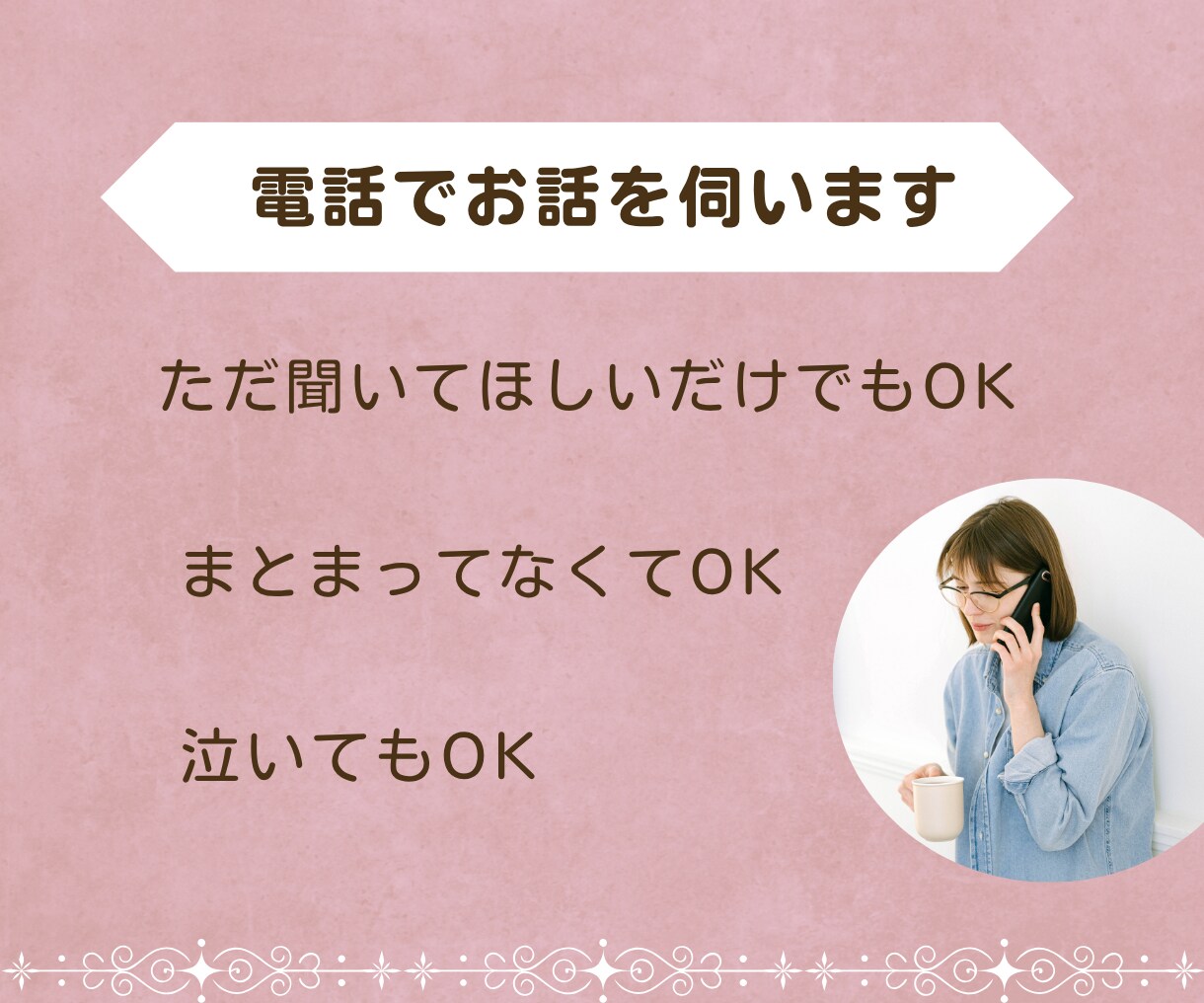 子どもにイライラする気持ち聞きます 誰にも言えない育児のつらさをひとりで抱えなくて大丈夫 イメージ5