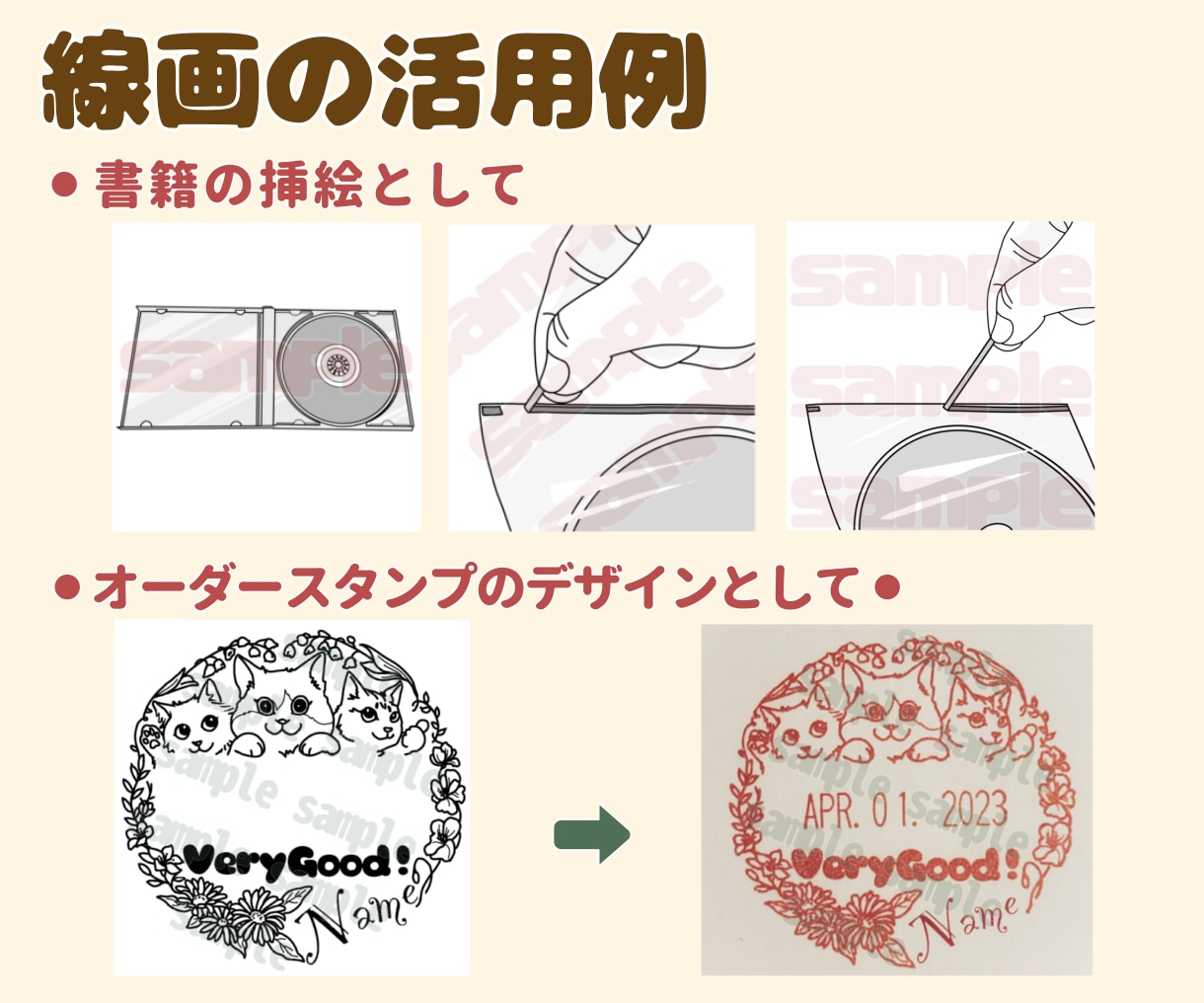 ビジネス可◎動物・人物の線画イラスト描きます カラーにも◎ロゴ・刺繍・挿絵・アイコン・Ai入稿に対応 イメージ8