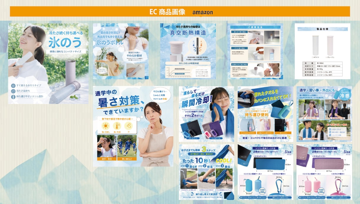 特別価格！満足いただける商品画像を作成します Amazon・Yahoo・その他＝魅力ある画像制作いたします イメージ3