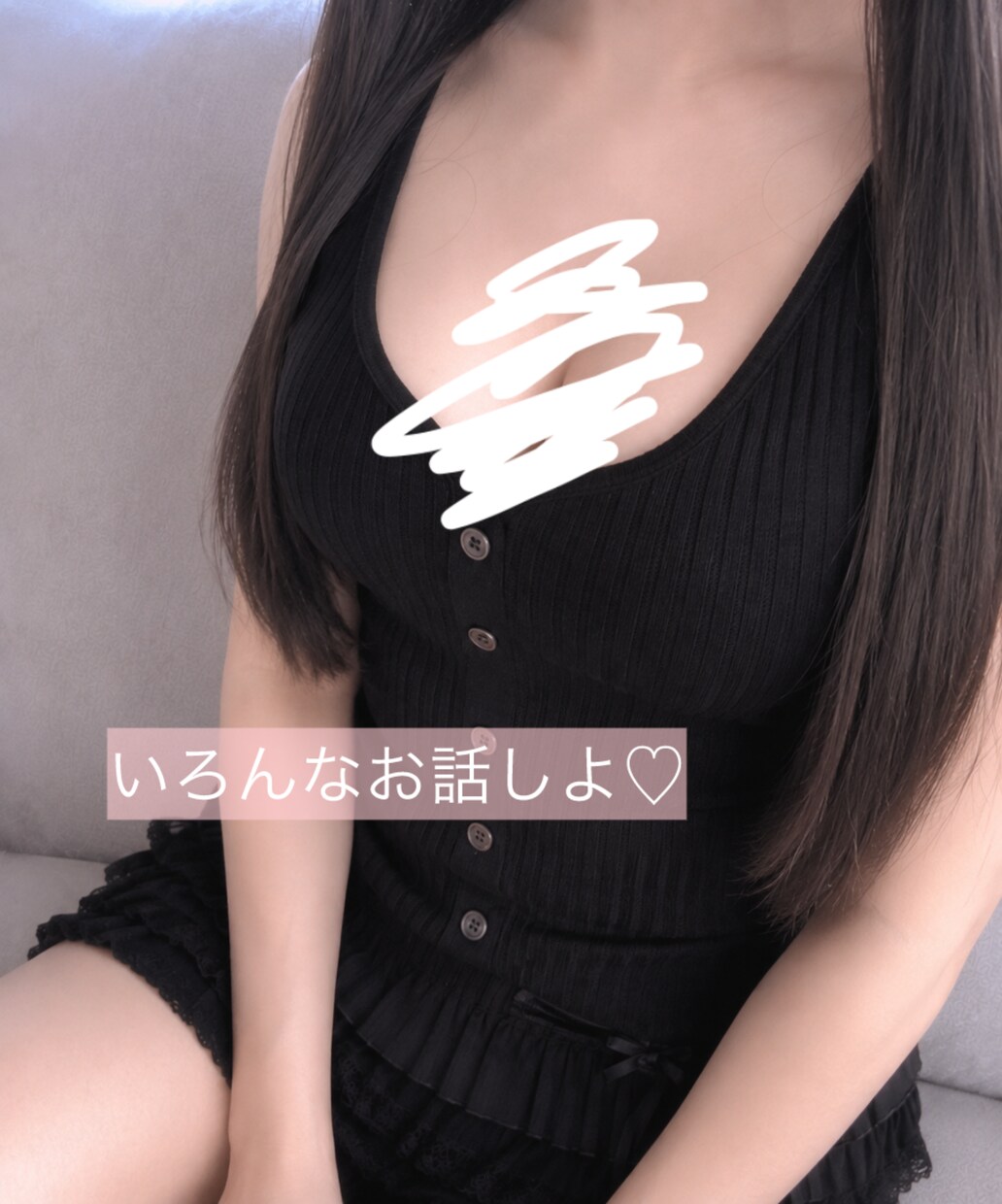 大学生があなたの話し相手になります 恋愛相談・雑談・愚痴・暇つぶし、1分から大歓迎 イメージ1