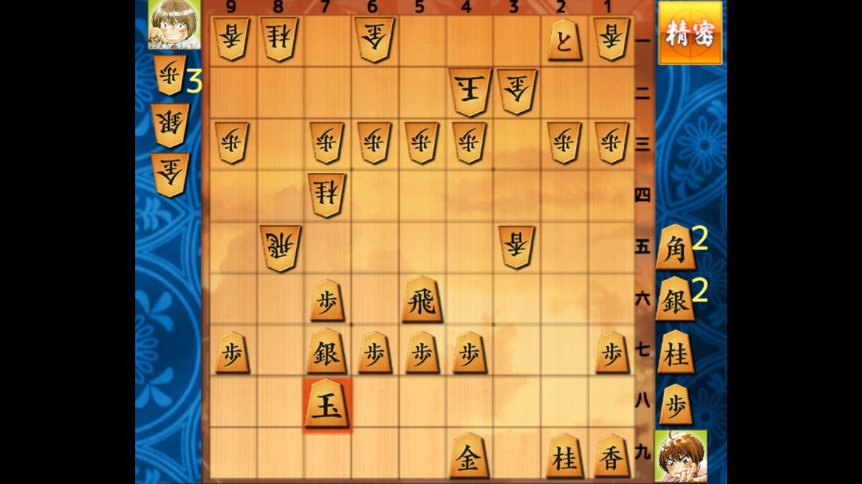 将棋ウォーズでオンライン対局をします 初段を突破しよう！楽しみながら上達しよう！ イメージ1