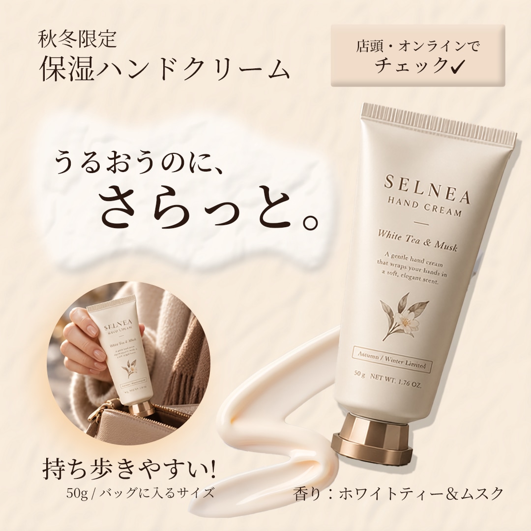 商品の魅力が伝わるSNS広告バナーを制作しますます ターゲットに響く、見やすく伝わるデザインをご提案 イメージ2