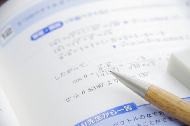 中学・高校の数学を丁寧に教えます 京大卒理系の講師がわかりやすく指導します。 イメージ1