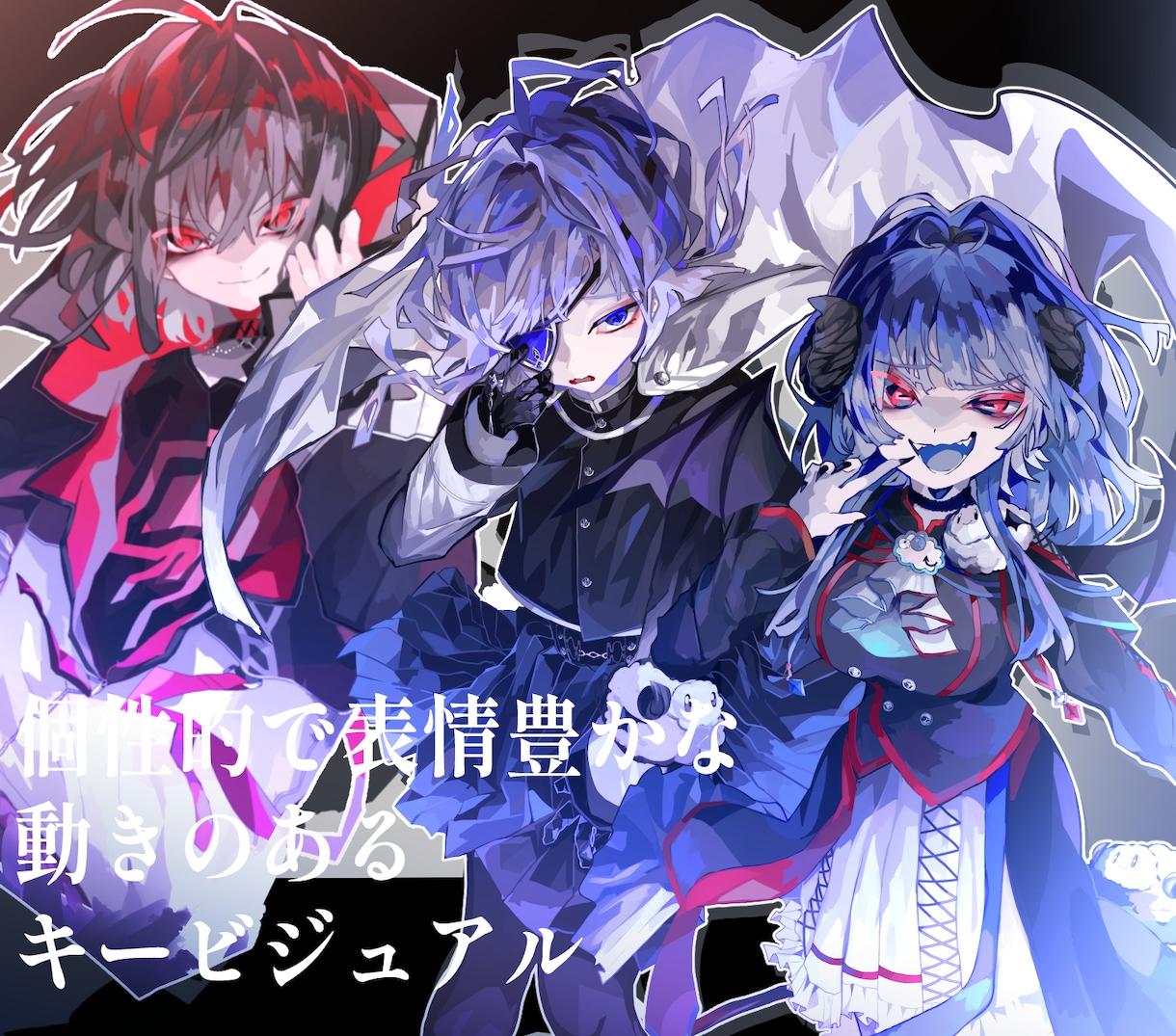 毒っぽカッコ可愛い子でVTuberデビュー出来ます 個性的でカッコよくて可愛い、live2Dモデルの子をデザイン イメージ3