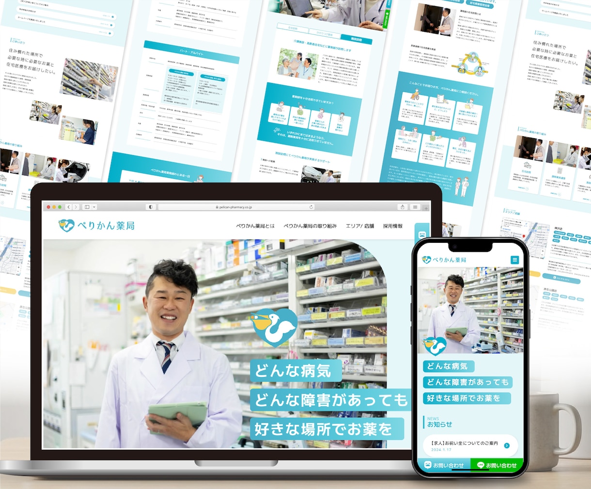 医療広告・薬機法対応｜HP制作モニター募集します 集患・広告審査に強い｜Studioエキスパート×医療ライター イメージ3