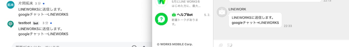 GASで事務作業を自動化⭐️単純作業を楽にします Gmail送信 スプレッドシートの転記 LINE予約の自動化 イメージ8