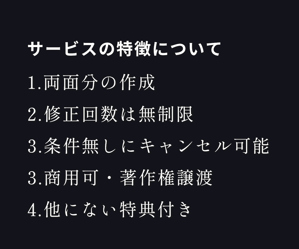 特典アリ★★★名刺／ショップカードデザインます 特典付きで★★名刺及びショップカードをお任せください！ イメージ4