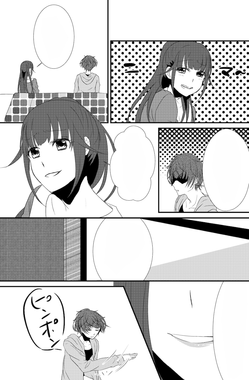 漫画描かせて頂きます あなただけの漫画をお届けいたします。 イメージ7