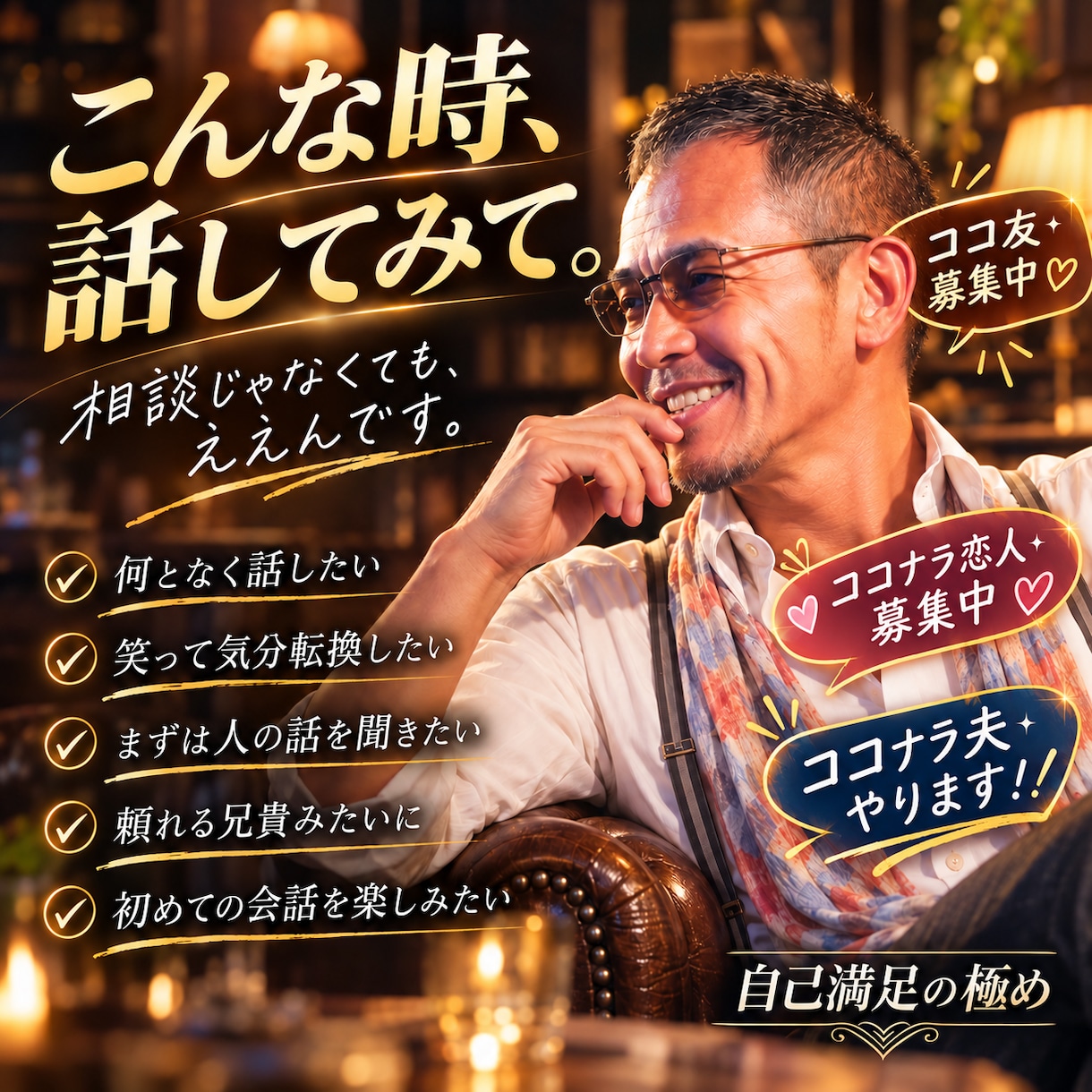 コイツの経験と時間をアンタに提供❗️売ります コイツの時間、買いますか⁉️オモロいかは話してから❗️ イメージ10