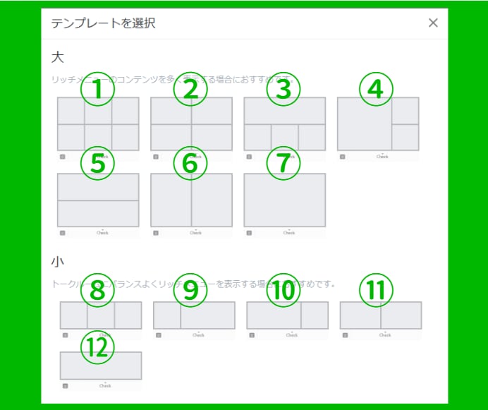 オリジナルのリッチメニュー画像を作成します オプションで公式LINEへの設定も対応可 イメージ2