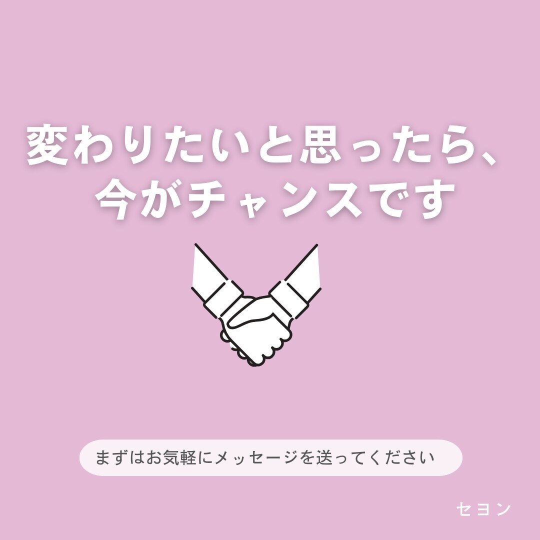 目標を達成するまで一緒に走ります 明日からやる、一人だと怠けるという方！一緒に始めてみましょう イメージ8