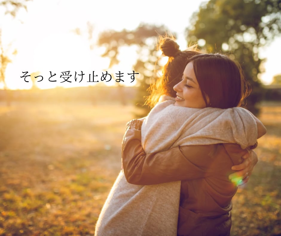ふとしたことで涙が…あなたの泣ける場所になります 本音を言えない、緊張や不安、疎外感…繊細な心に寄り添います イメージ8