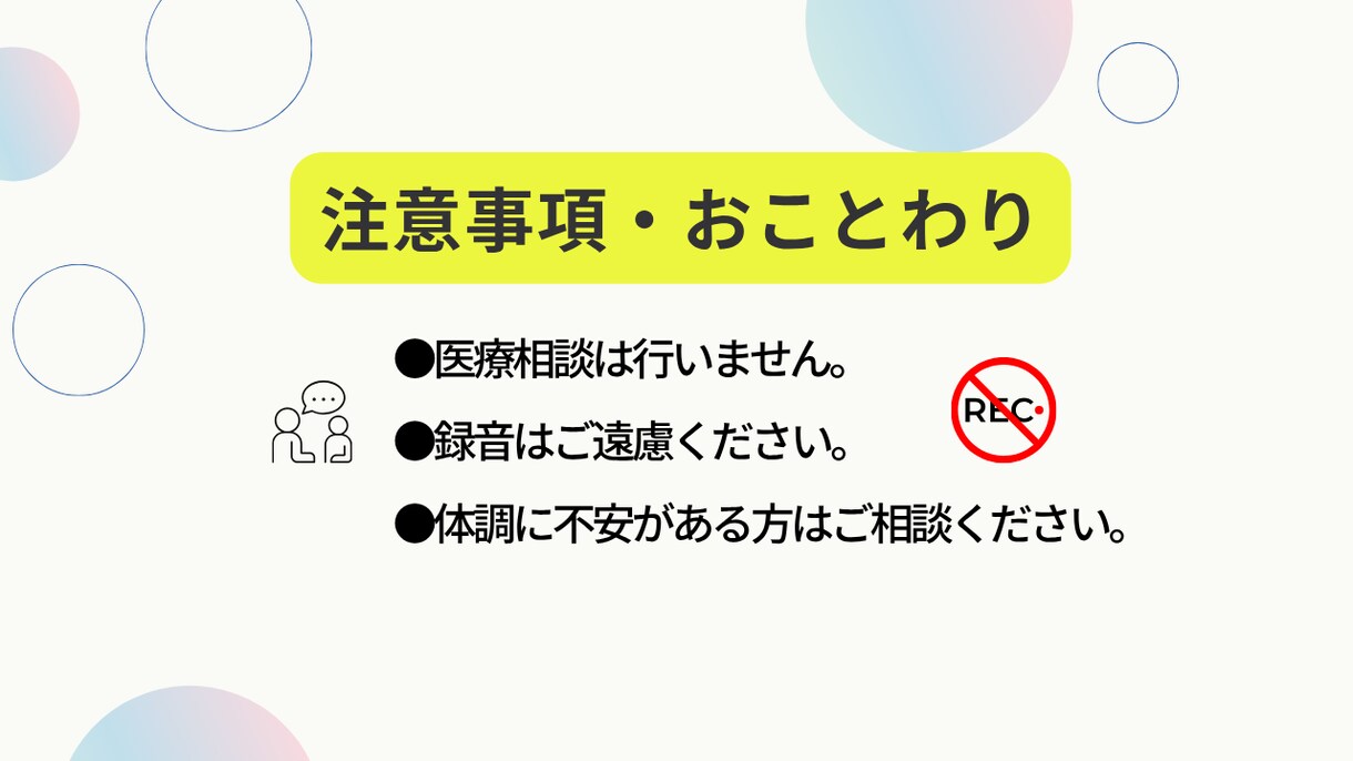 心と体の土台を整えて楽に過ごせます 呼吸・姿勢・睡眠・食事を整え、明日がもっと楽になる イメージ8