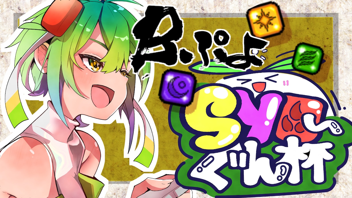 イラスト作成いたします フワッとしたイメージでも大歓迎！一緒に理想の一枚を形にします イメージ1
