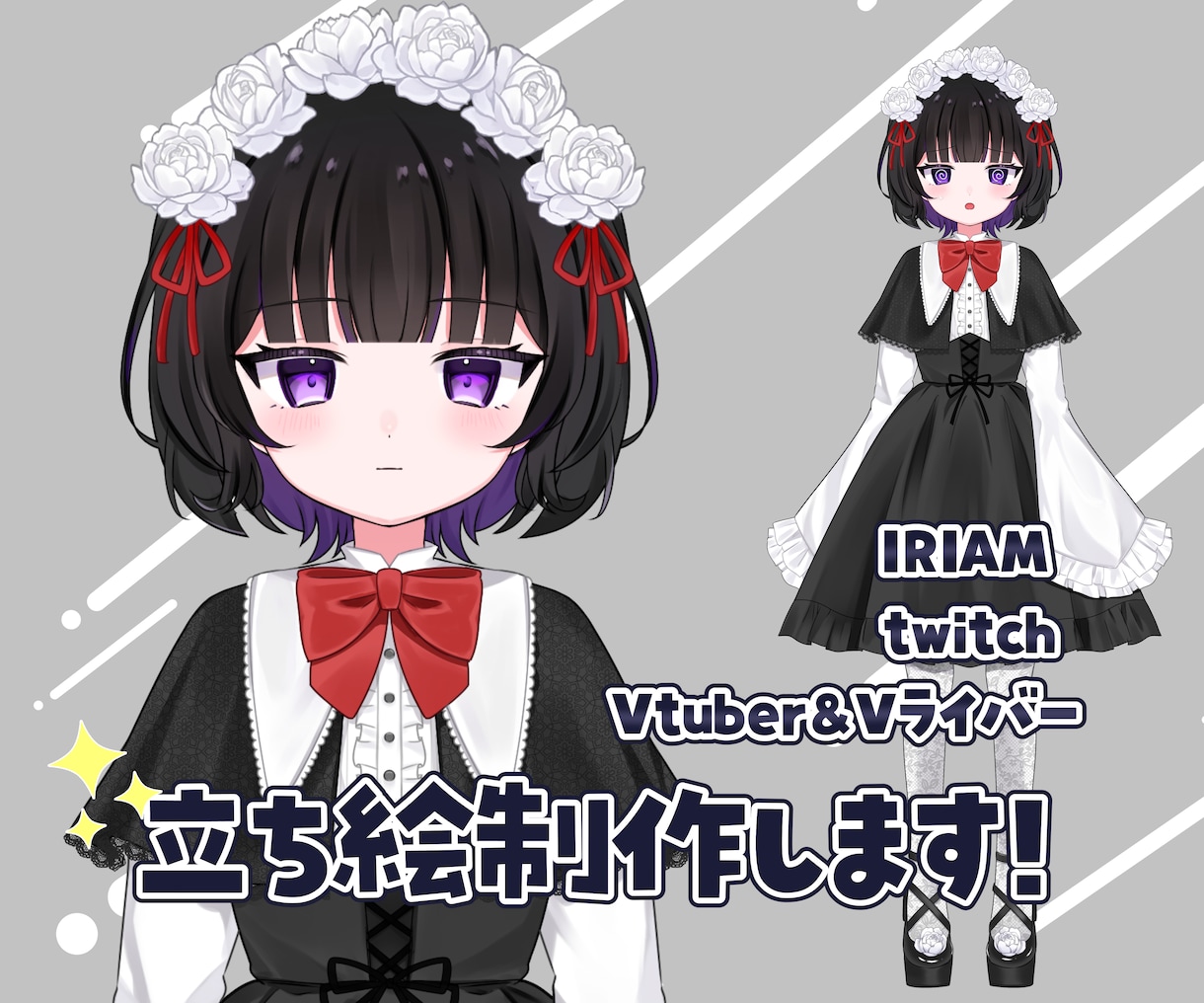 vtuber向けパーツ分けイラスト作成します 商用料金込み◎提携モデラー様ご紹介可能です イメージ3