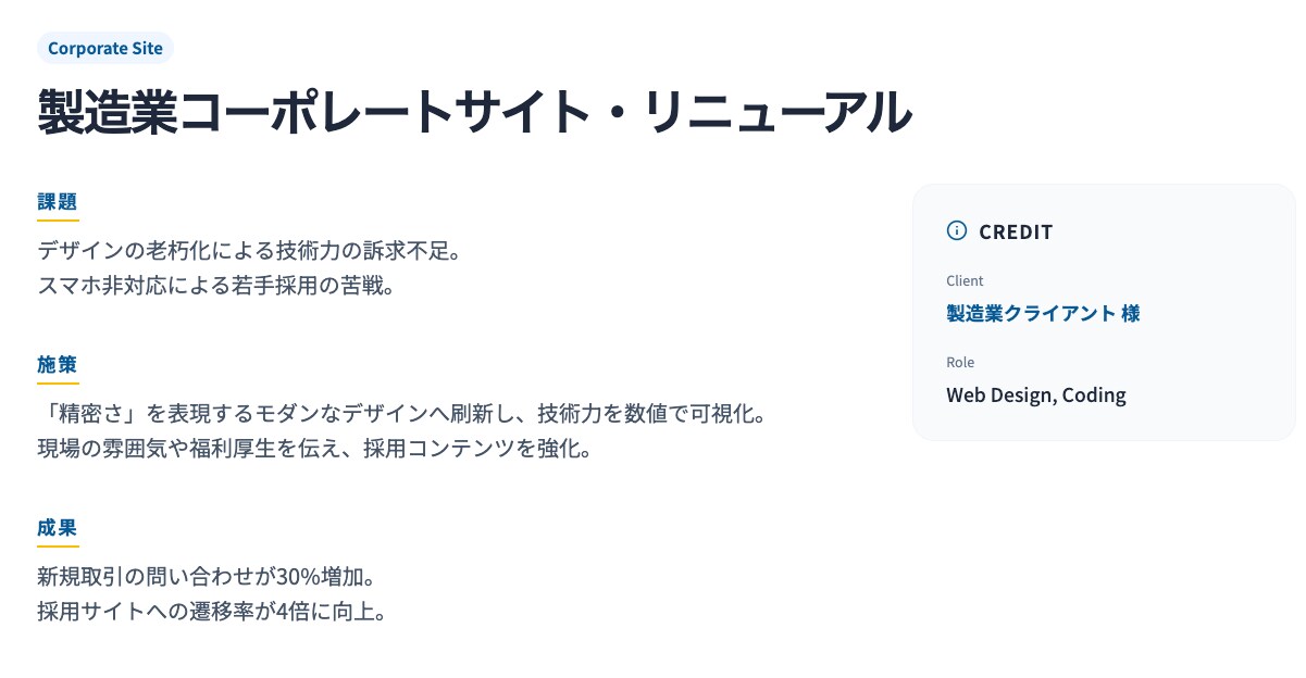 ECのプロが作る「絶対に被らない」HPつくります 【販売実績300件超】テンプレ不使用！完全オリジナルHP イメージ7